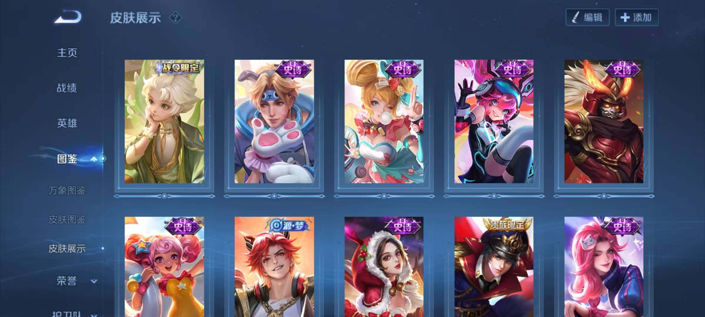 WZLX4316658王者荣耀账号详情图7