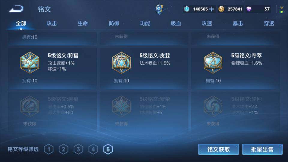 WZQM4318147王者荣耀账号详情图17