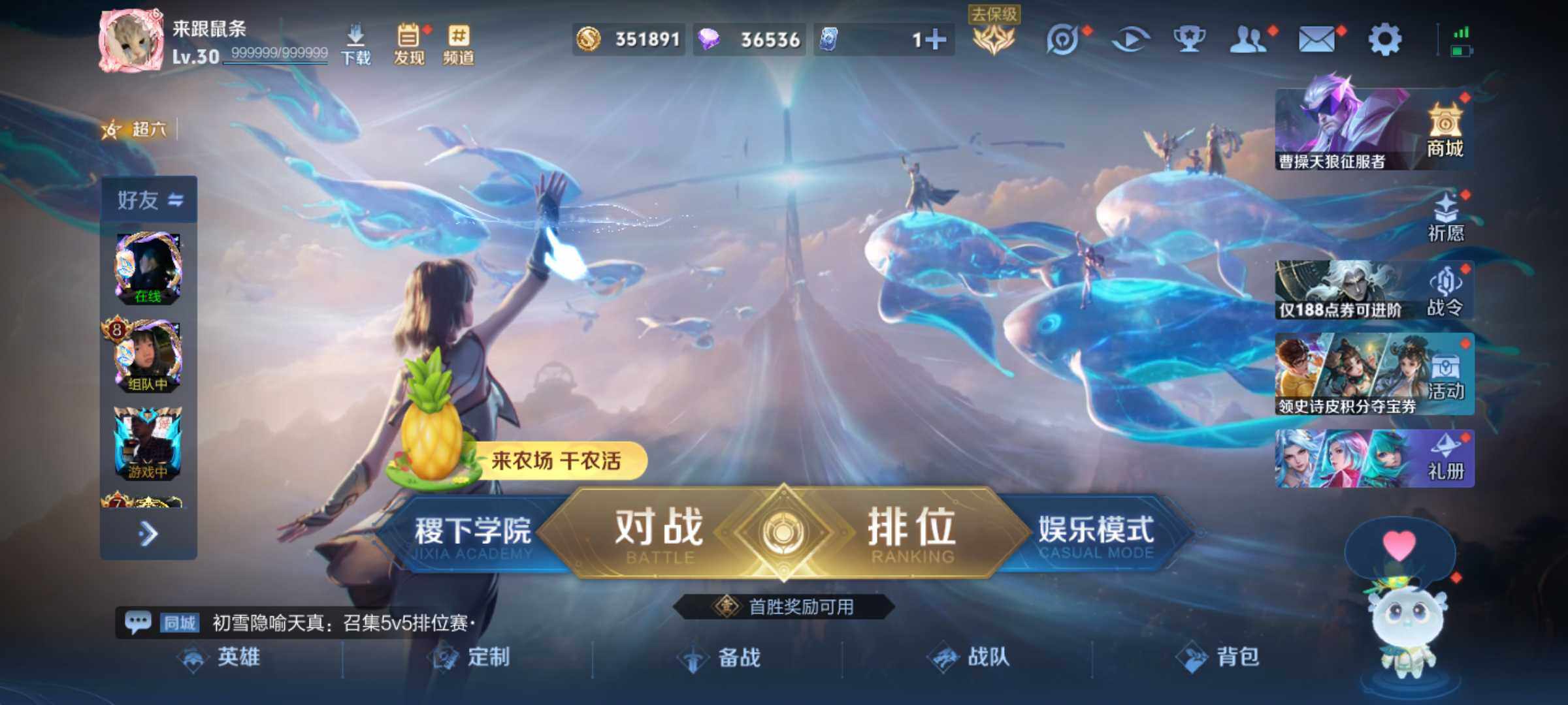 WZJM4317229王者荣耀账号详情图6