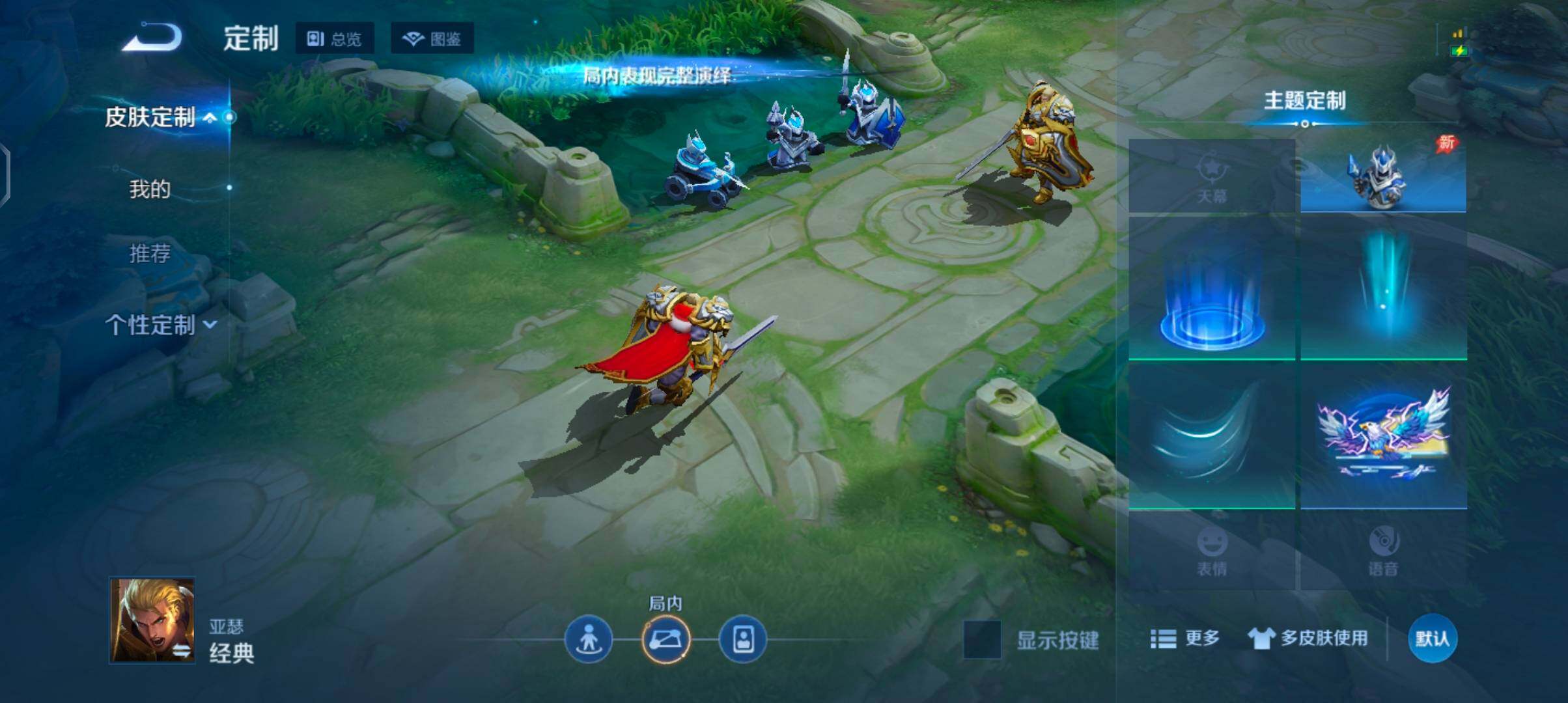 WZJZ4322630王者荣耀账号详情图10