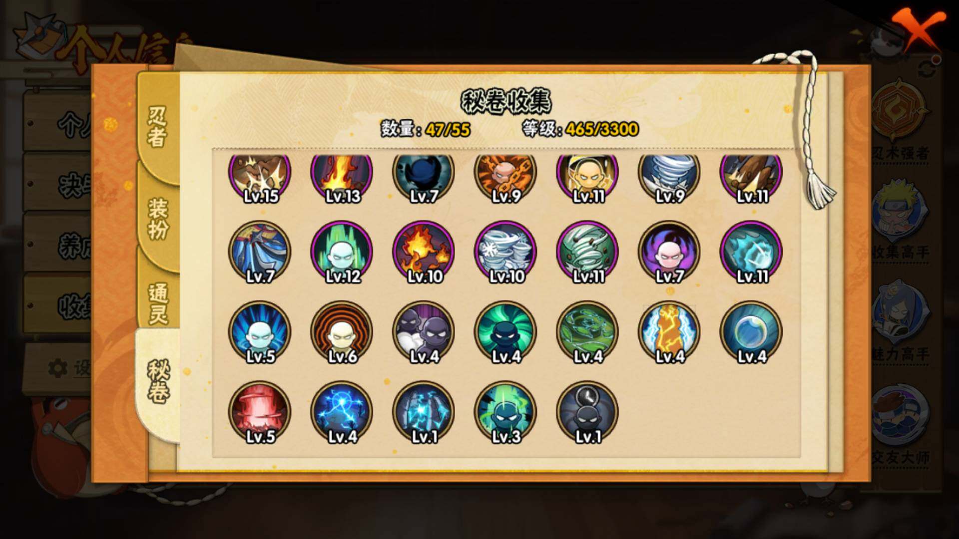 HYLFY431124火影忍者账号详情图19