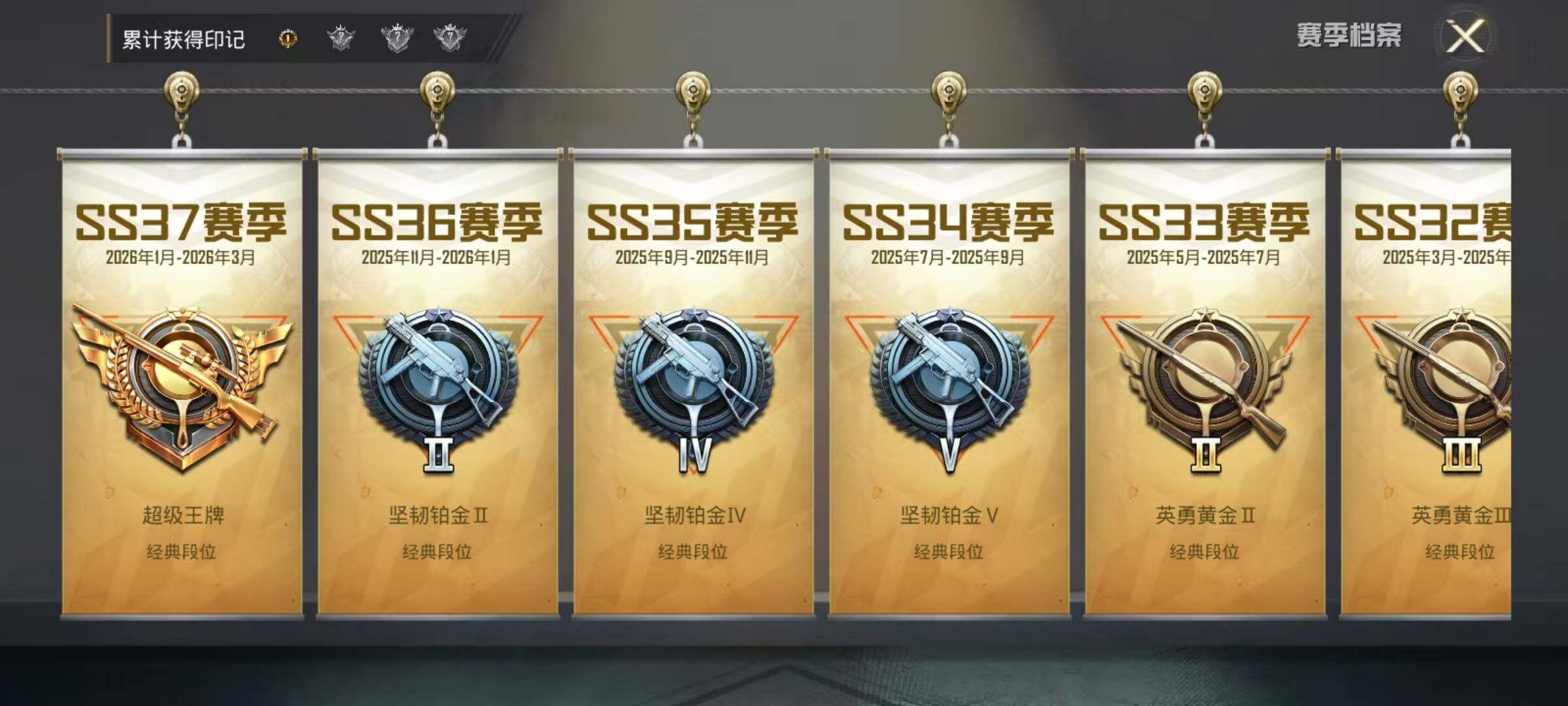 HPEY4180579和平精英账号详情图11