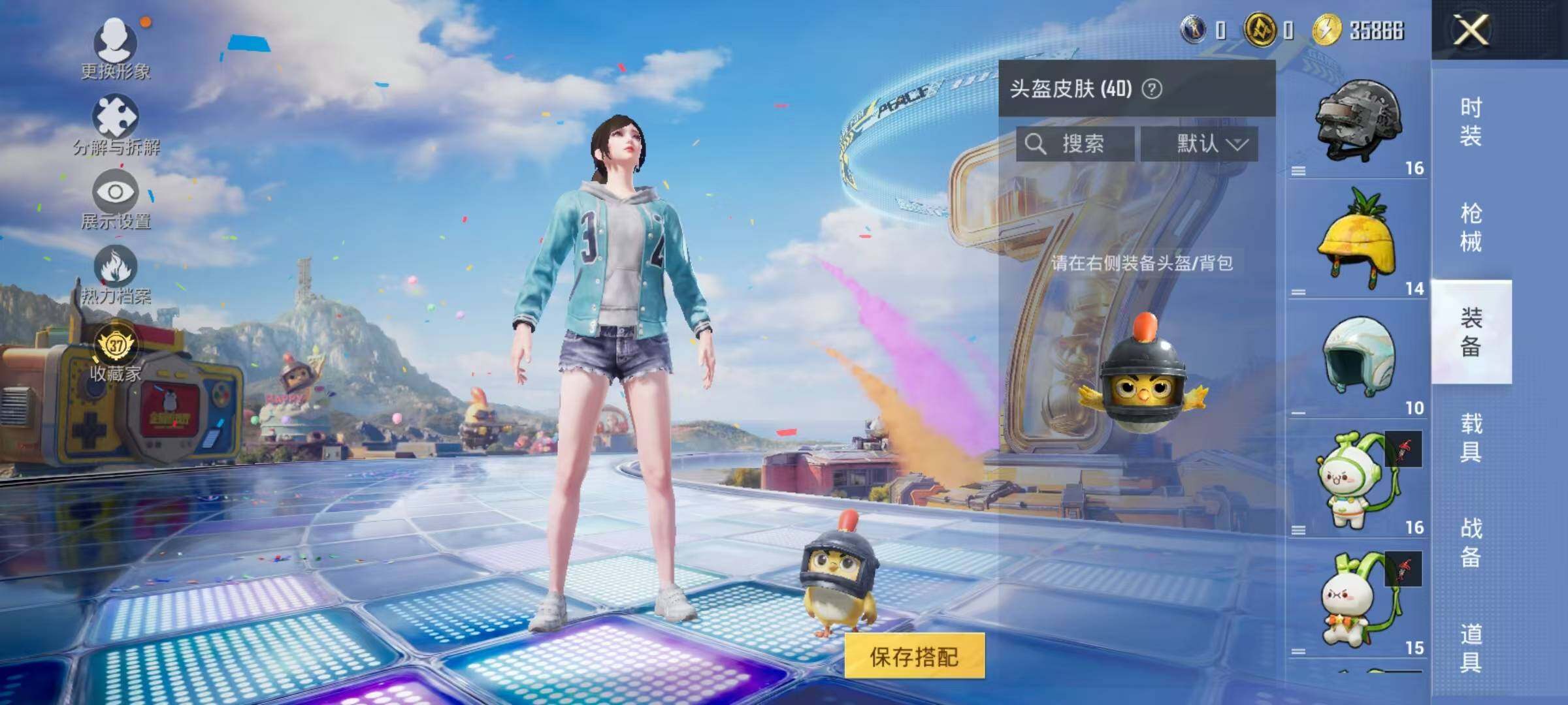 HPEY4180579和平精英账号详情图16