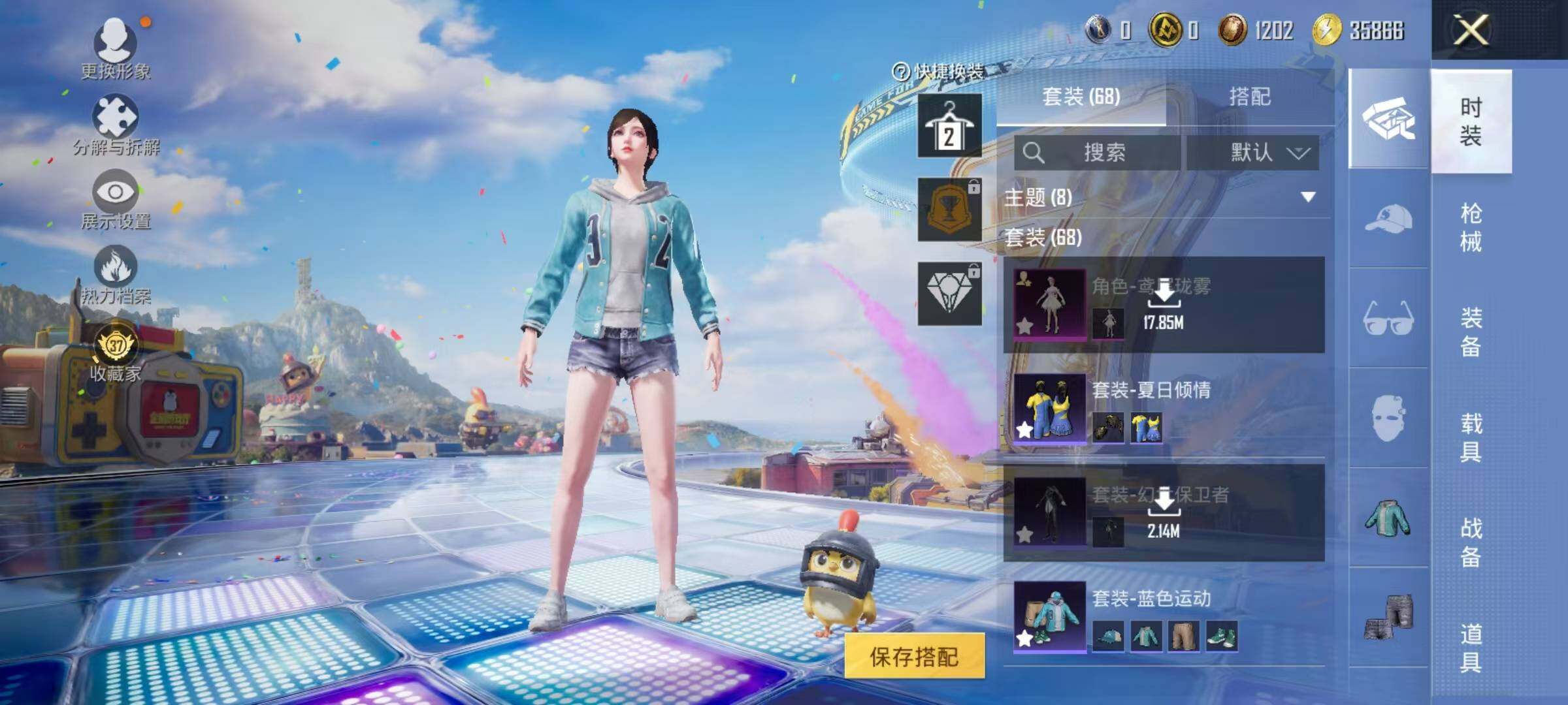 HPEY4180579和平精英账号详情图17