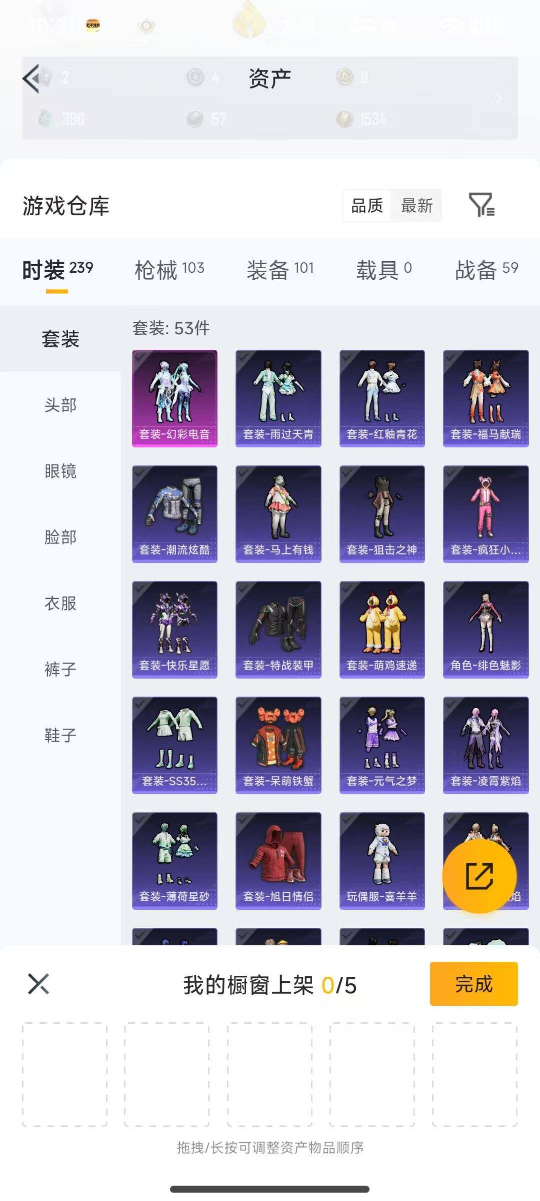 HPCMW4193440和平精英账号详情图9