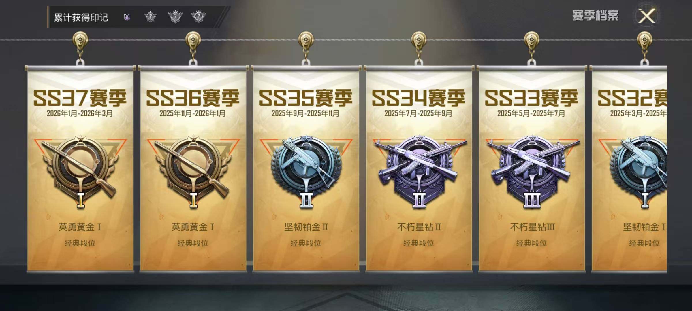 HPCMW4193440和平精英账号详情图10