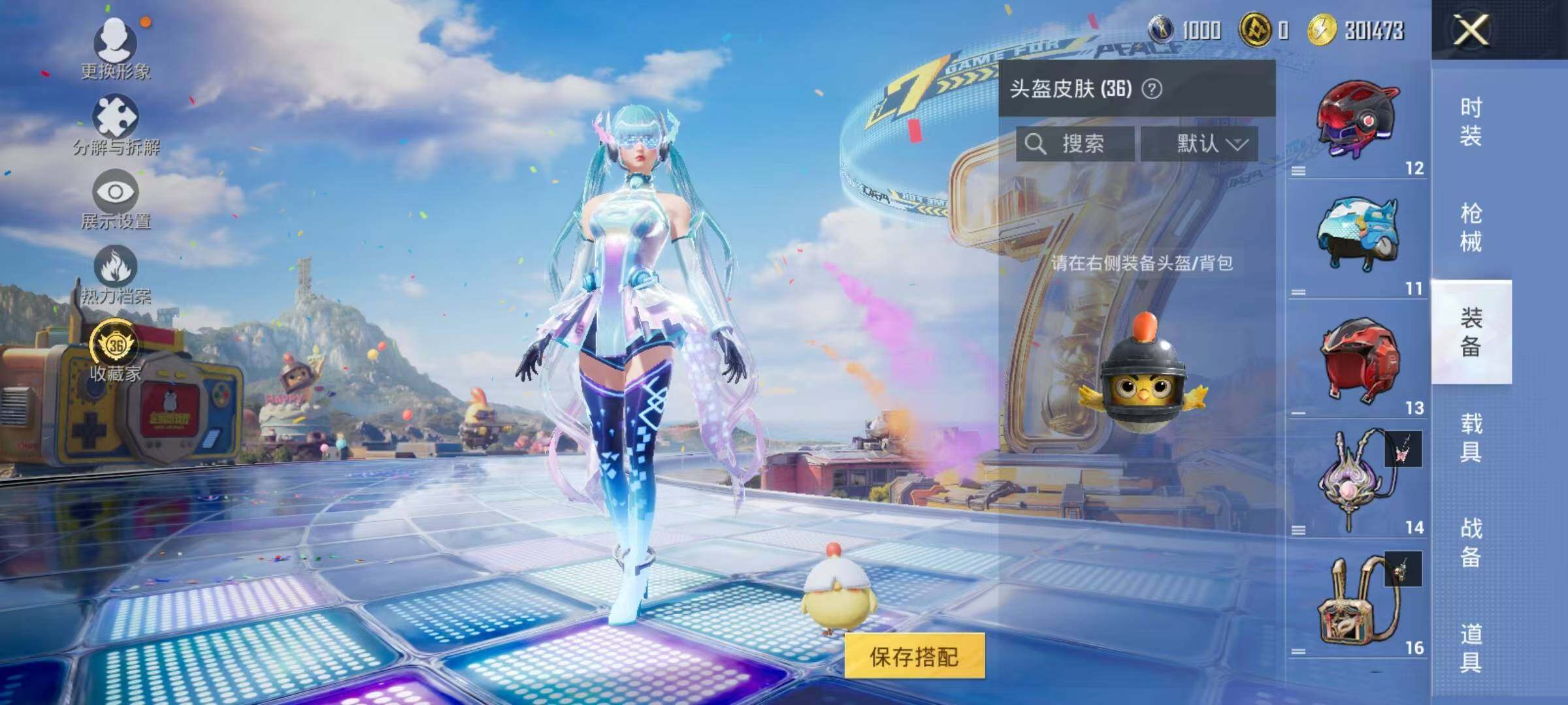 HPCMW4193440和平精英账号详情图15