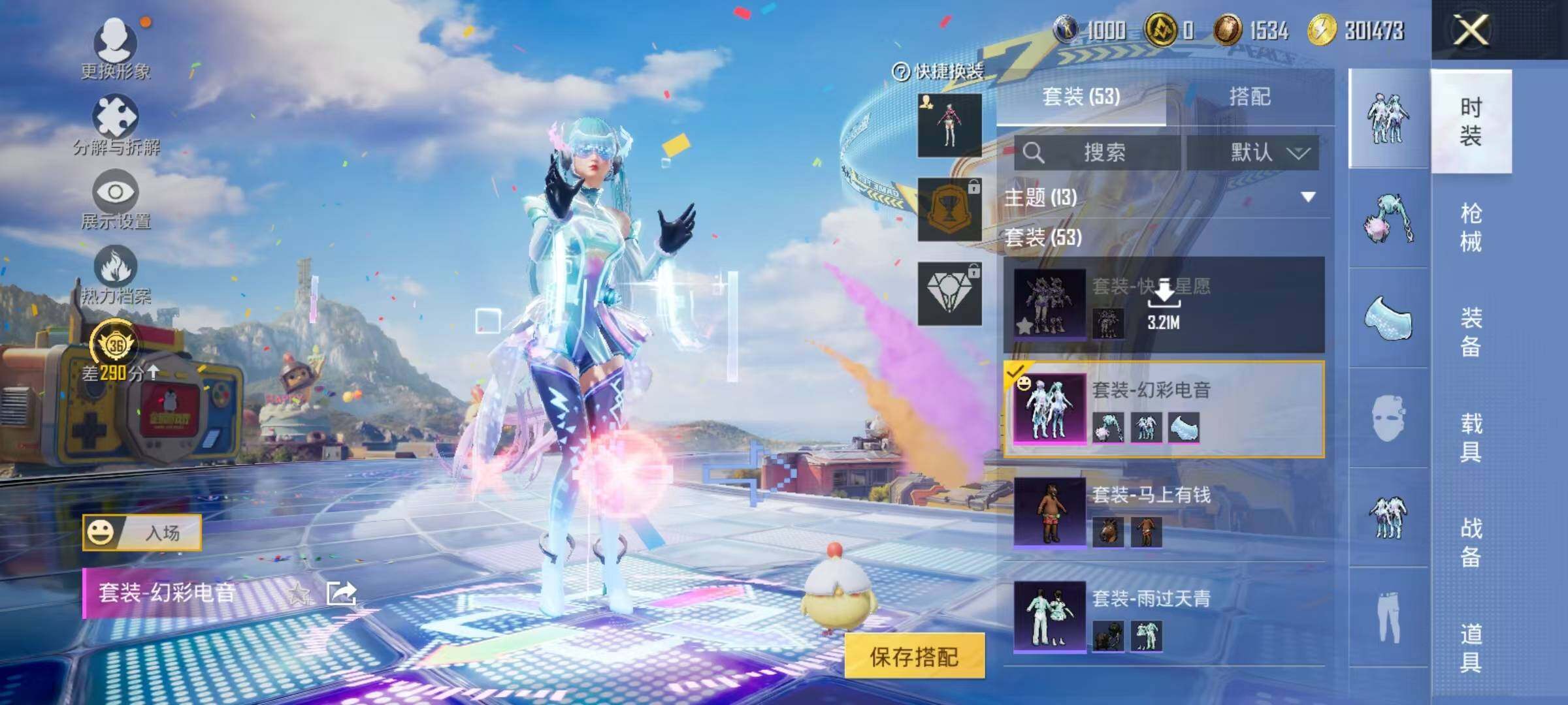 HPCMW4193440和平精英账号详情图16