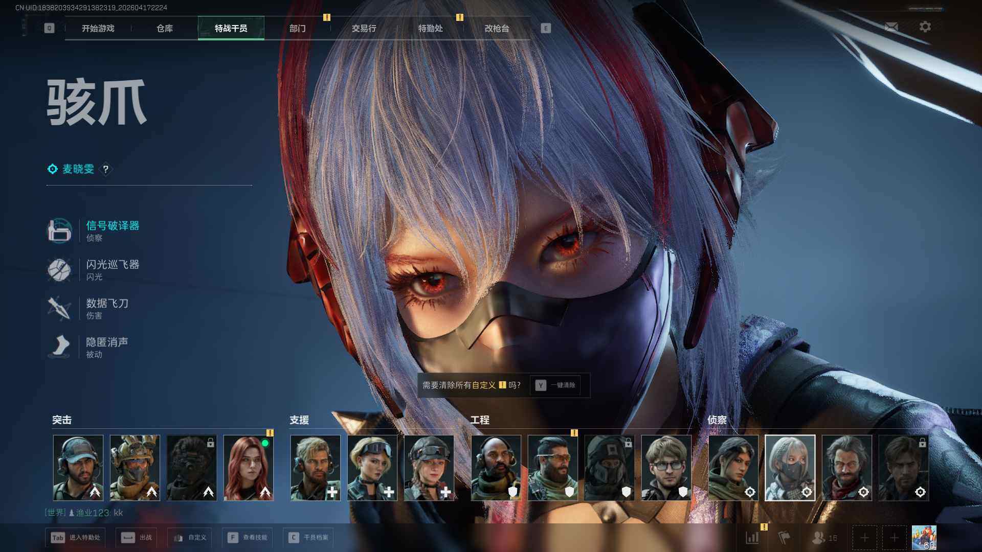 SJZEY4101145三角洲行动账号详情图8