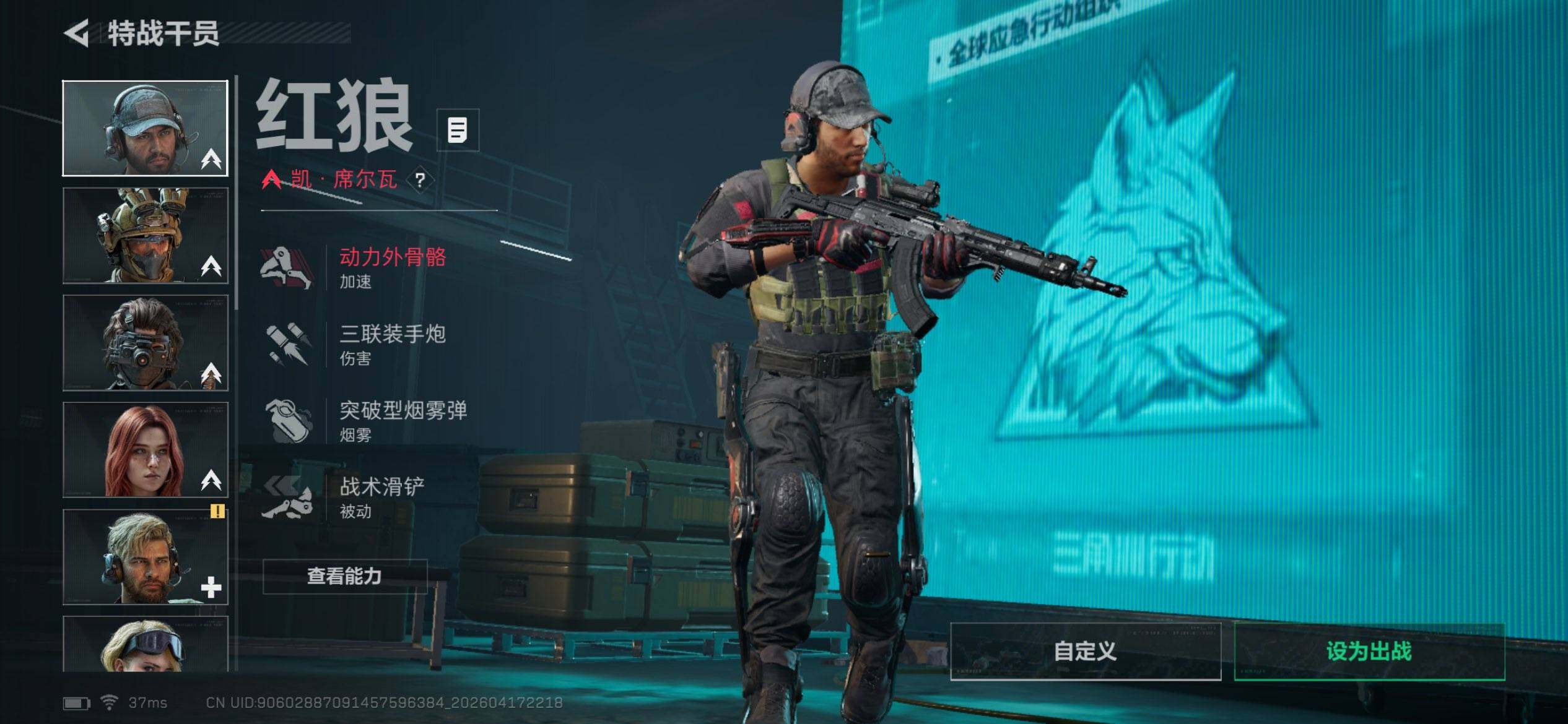 SJZEY4101191三角洲行动账号详情图6