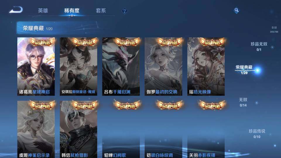 WZQM4316539王者荣耀账号详情图9