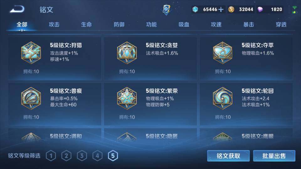 WZQM4316539王者荣耀账号详情图13