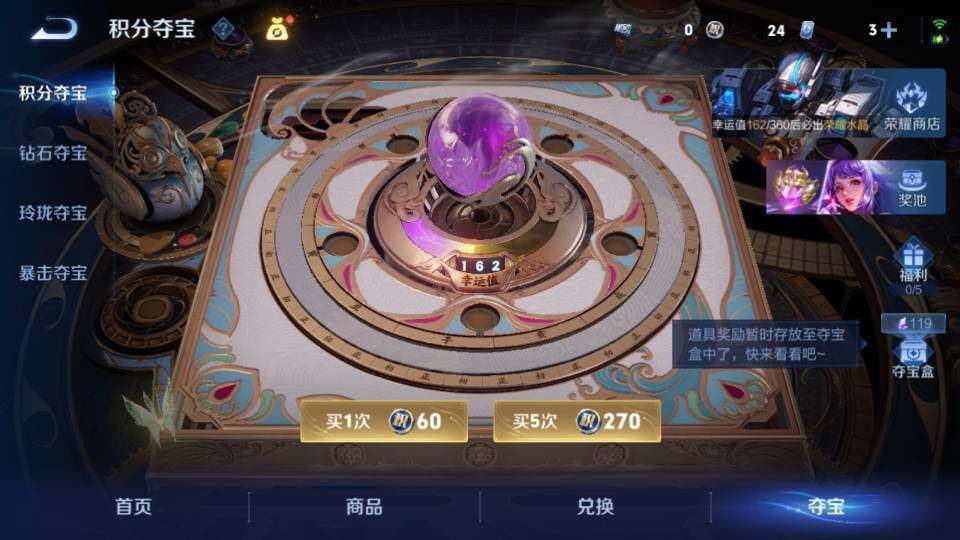 WZQM4316539王者荣耀账号详情图16