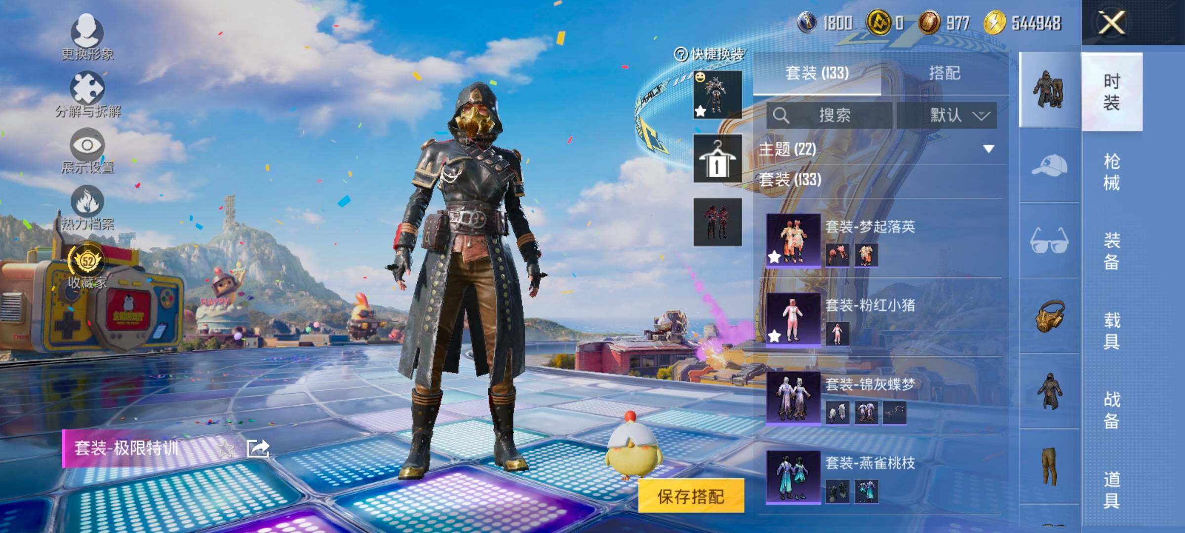 HPLX4183657和平精英账号详情图6