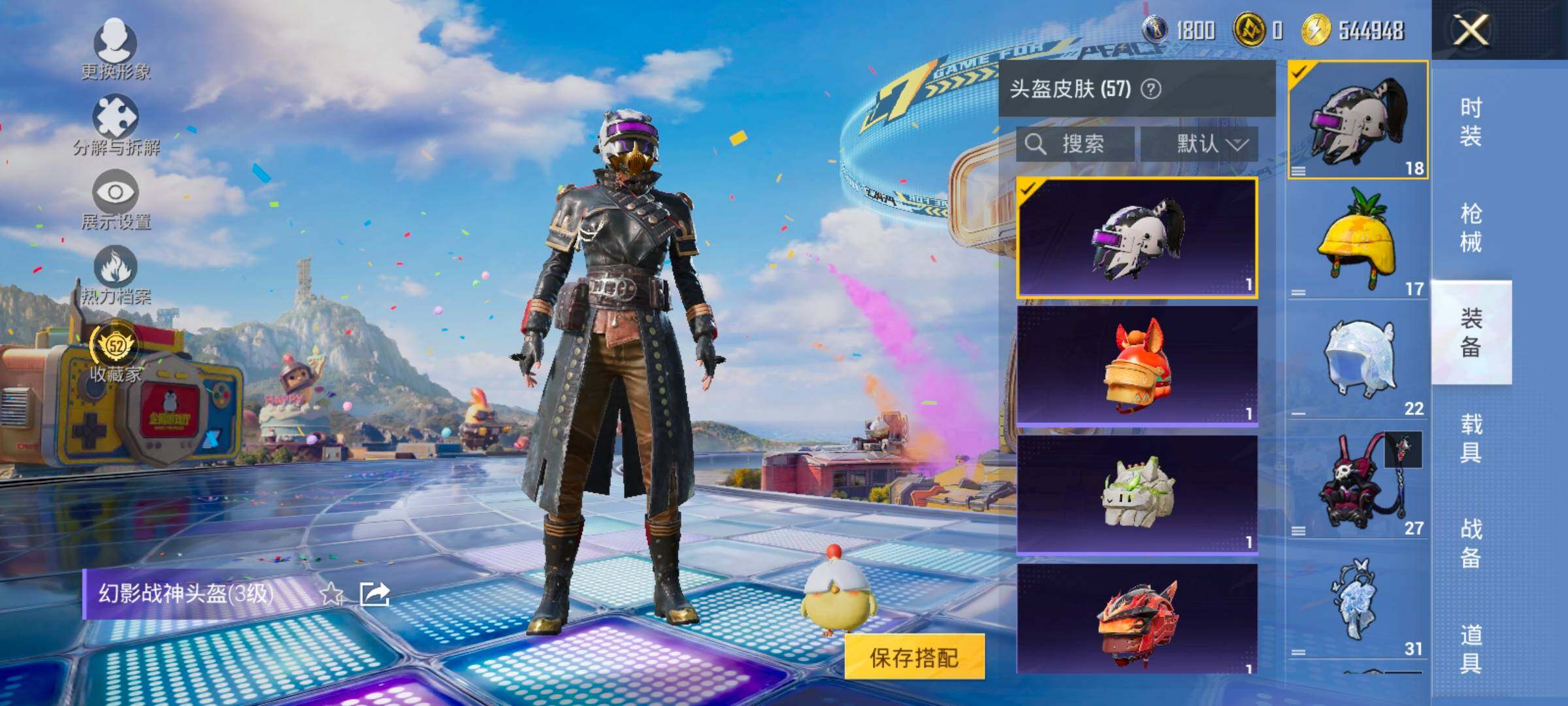 HPLX4183657和平精英账号详情图10