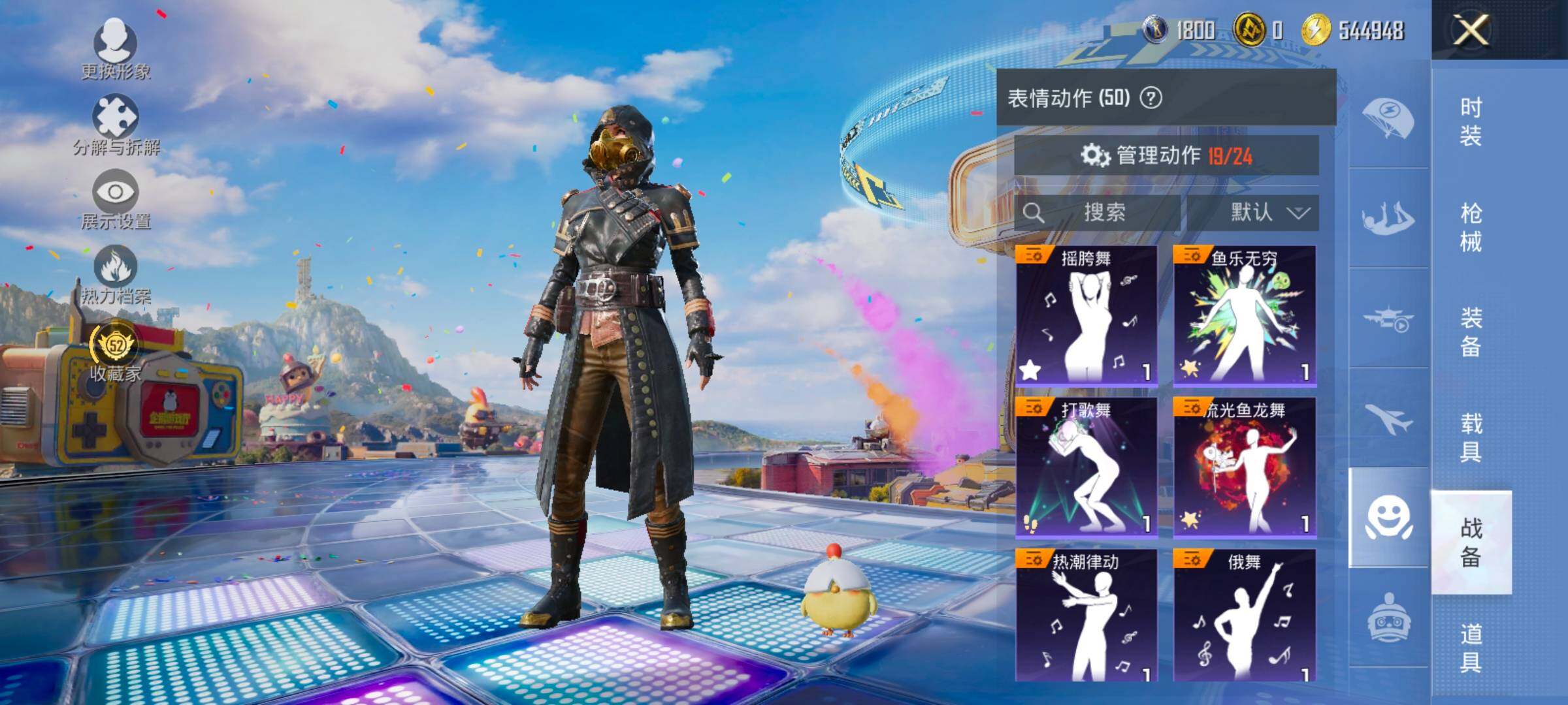 HPLX4183657和平精英账号详情图14