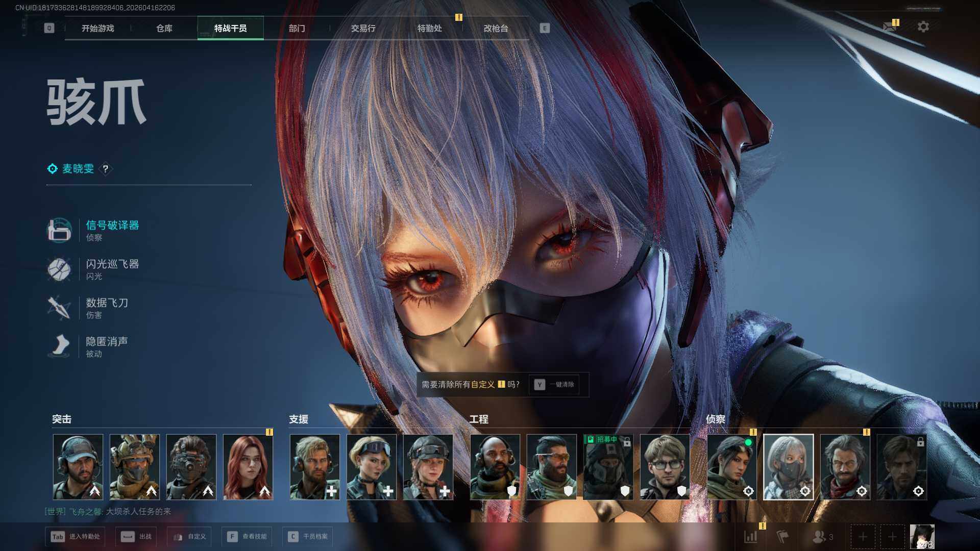 SJZEY4101142三角洲行动账号详情图6