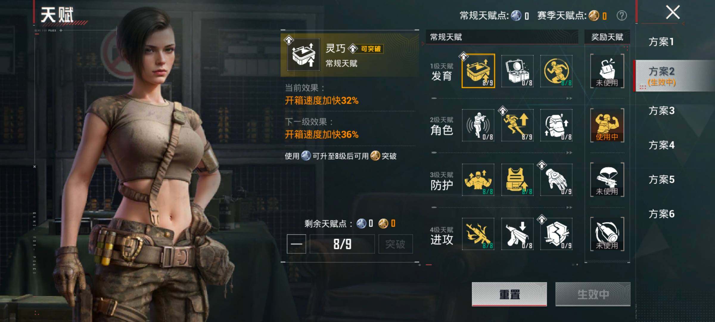 HPLX4183660和平精英账号详情图4