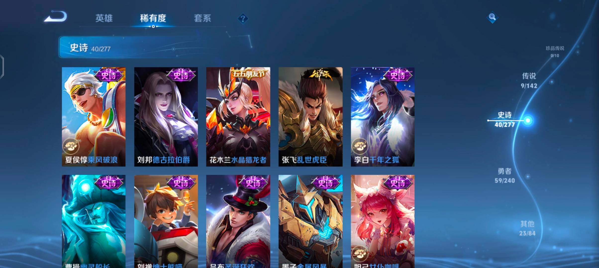 WZJZ4322675王者荣耀账号详情图12