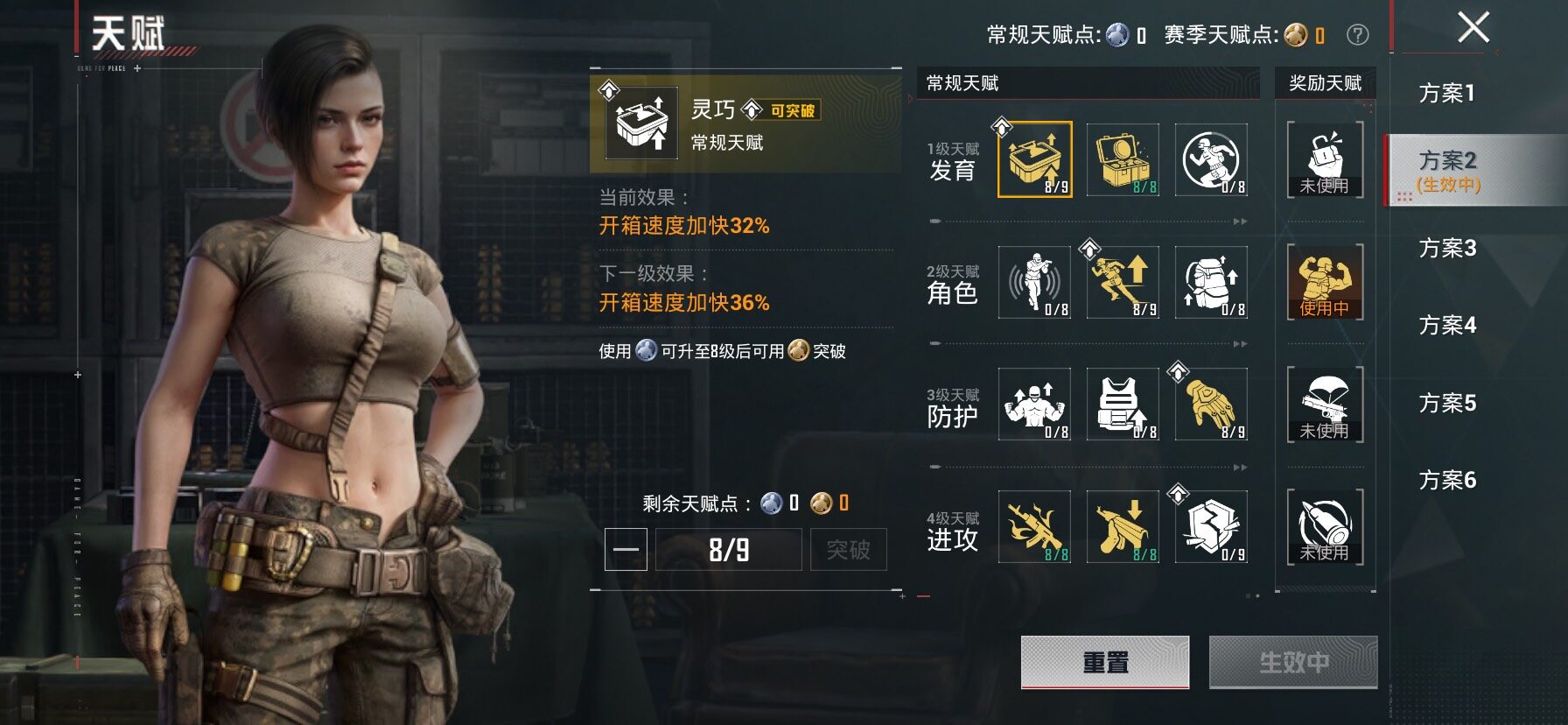 HPLX4182579和平精英账号详情图4