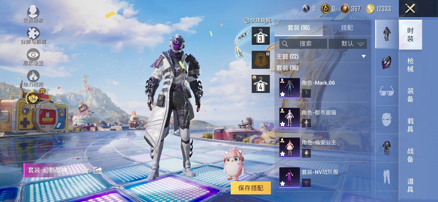 HPLX4182579和平精英账号详情图7