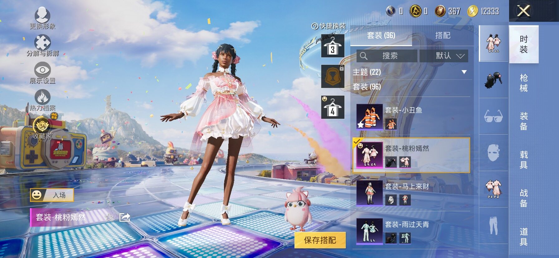 HPLX4182579和平精英账号详情图6