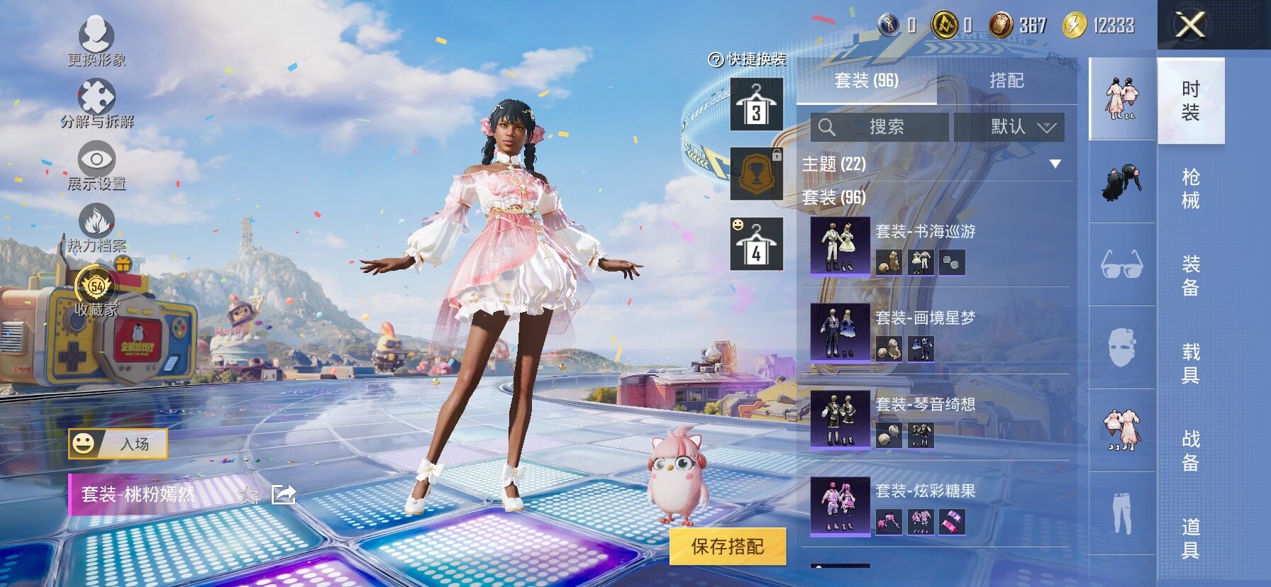 HPLX4182579和平精英账号详情图10