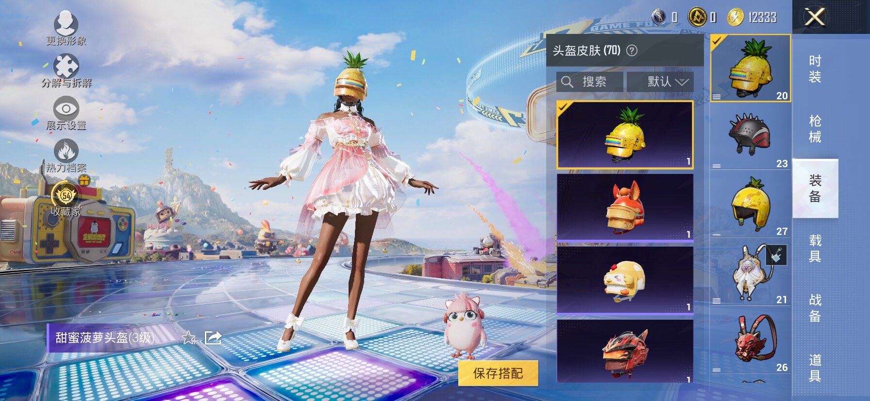 HPLX4182579和平精英账号详情图9