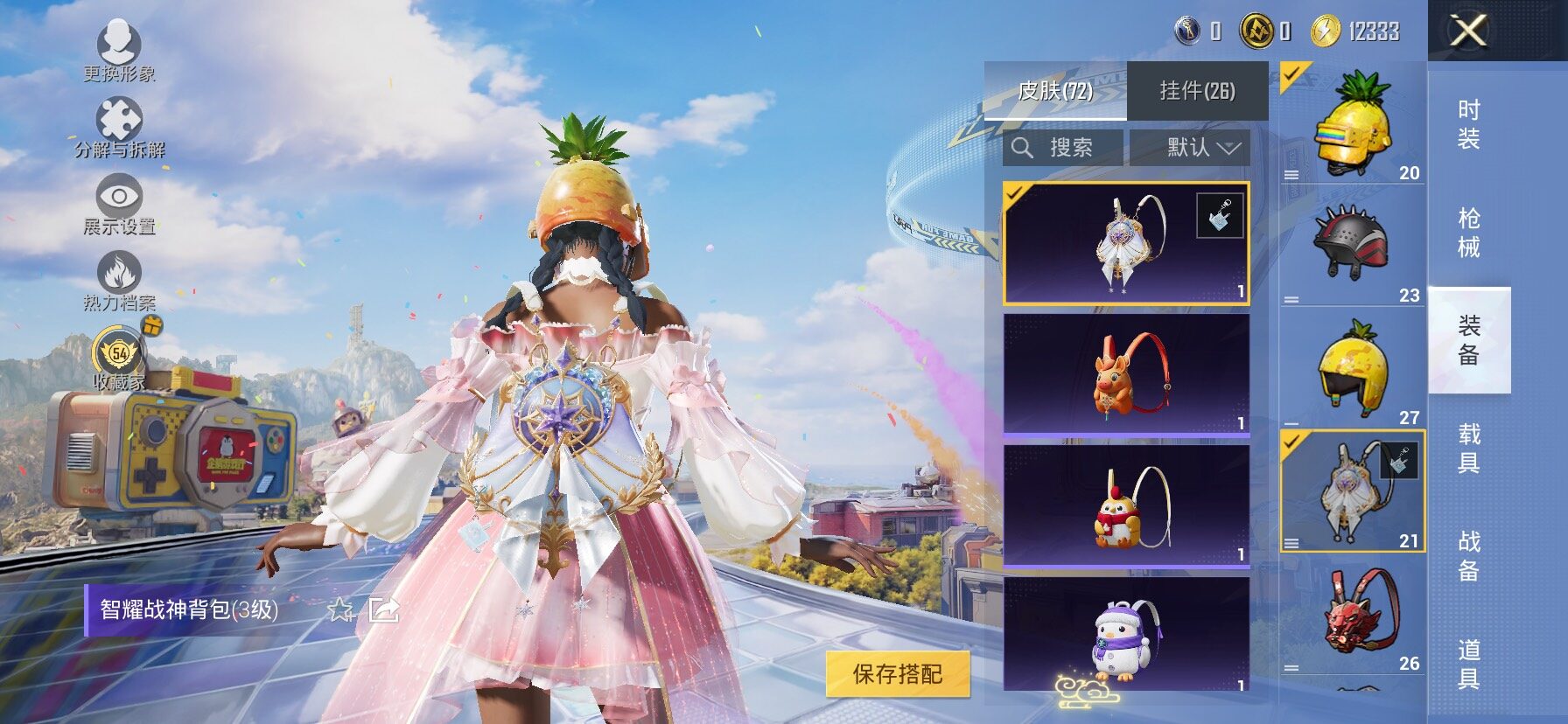 HPLX4182579和平精英账号详情图11