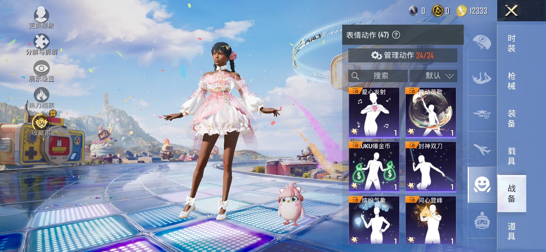 HPLX4182579和平精英账号详情图13