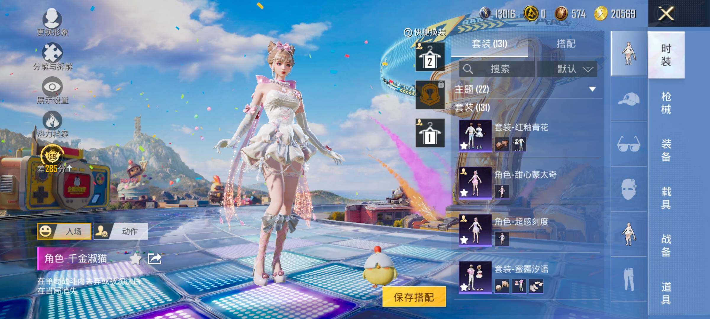 HPLX4183656和平精英账号详情图7