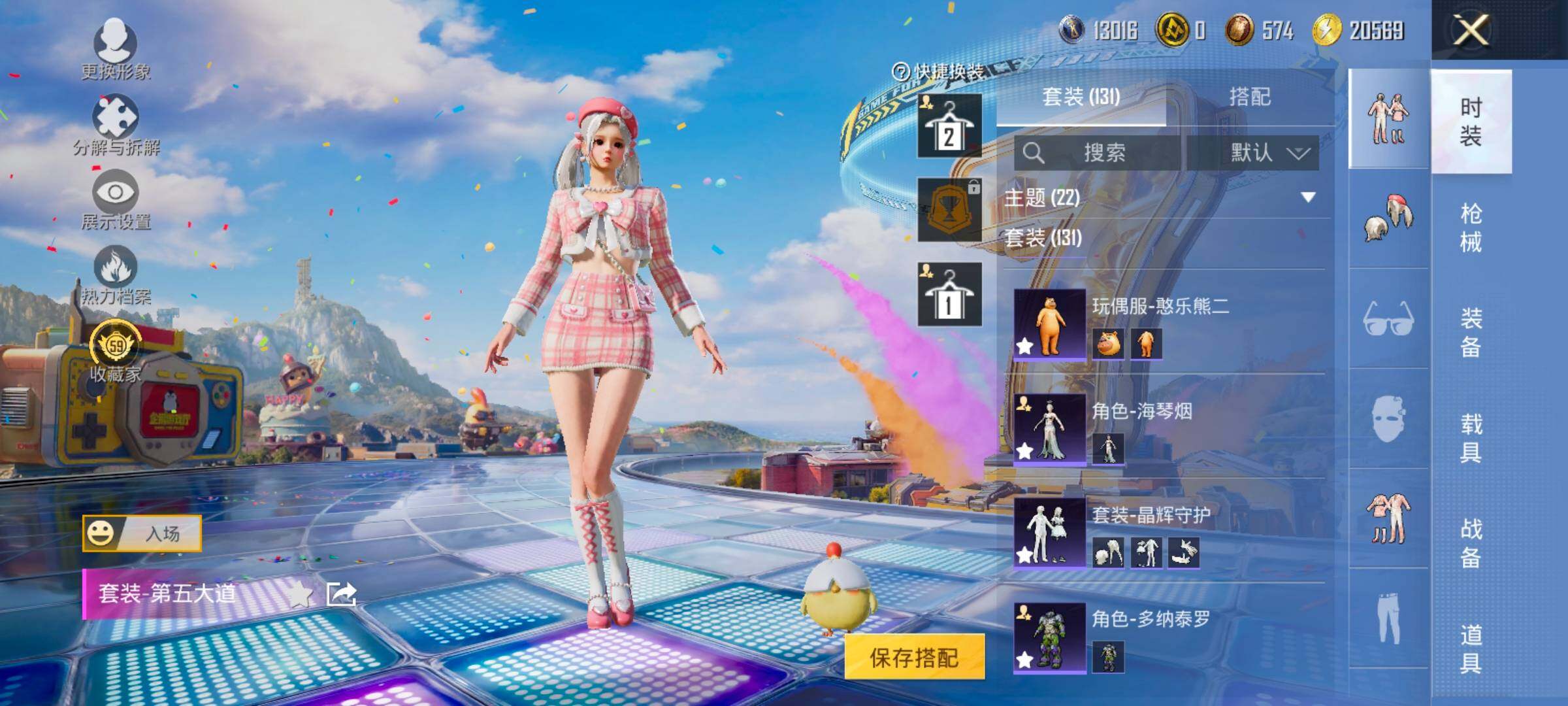 HPLX4183656和平精英账号详情图9