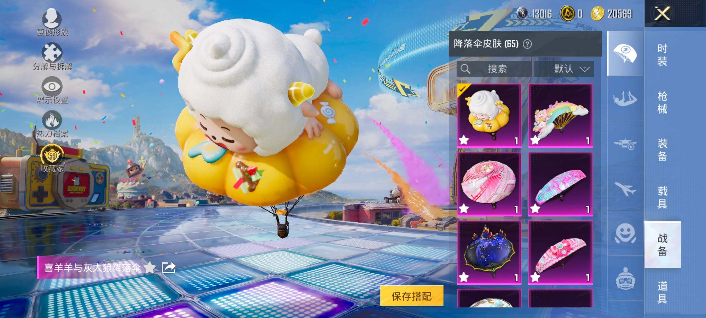 HPLX4183656和平精英账号详情图12