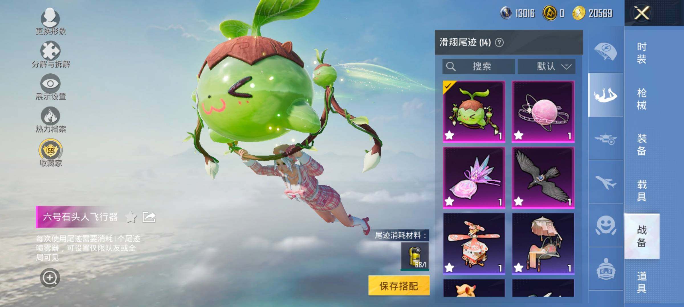 HPLX4183656和平精英账号详情图13