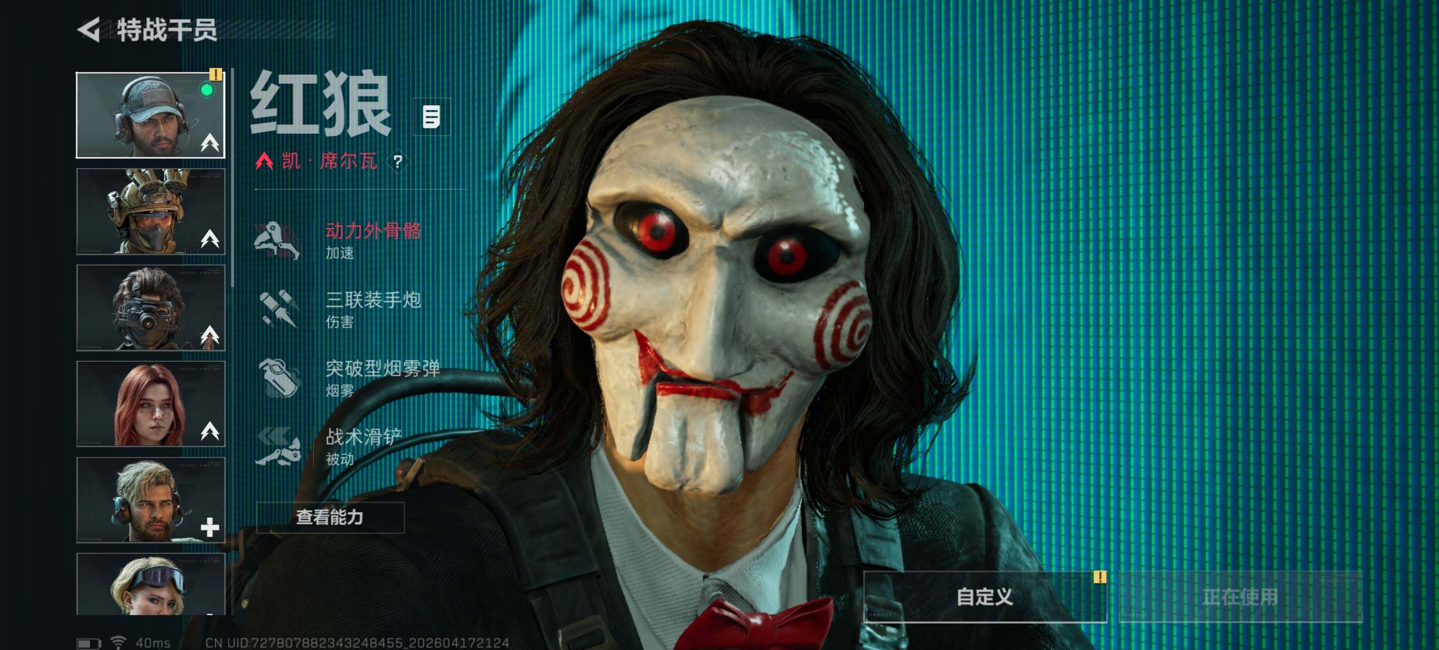 SJZEY4101159三角洲行动账号详情图12