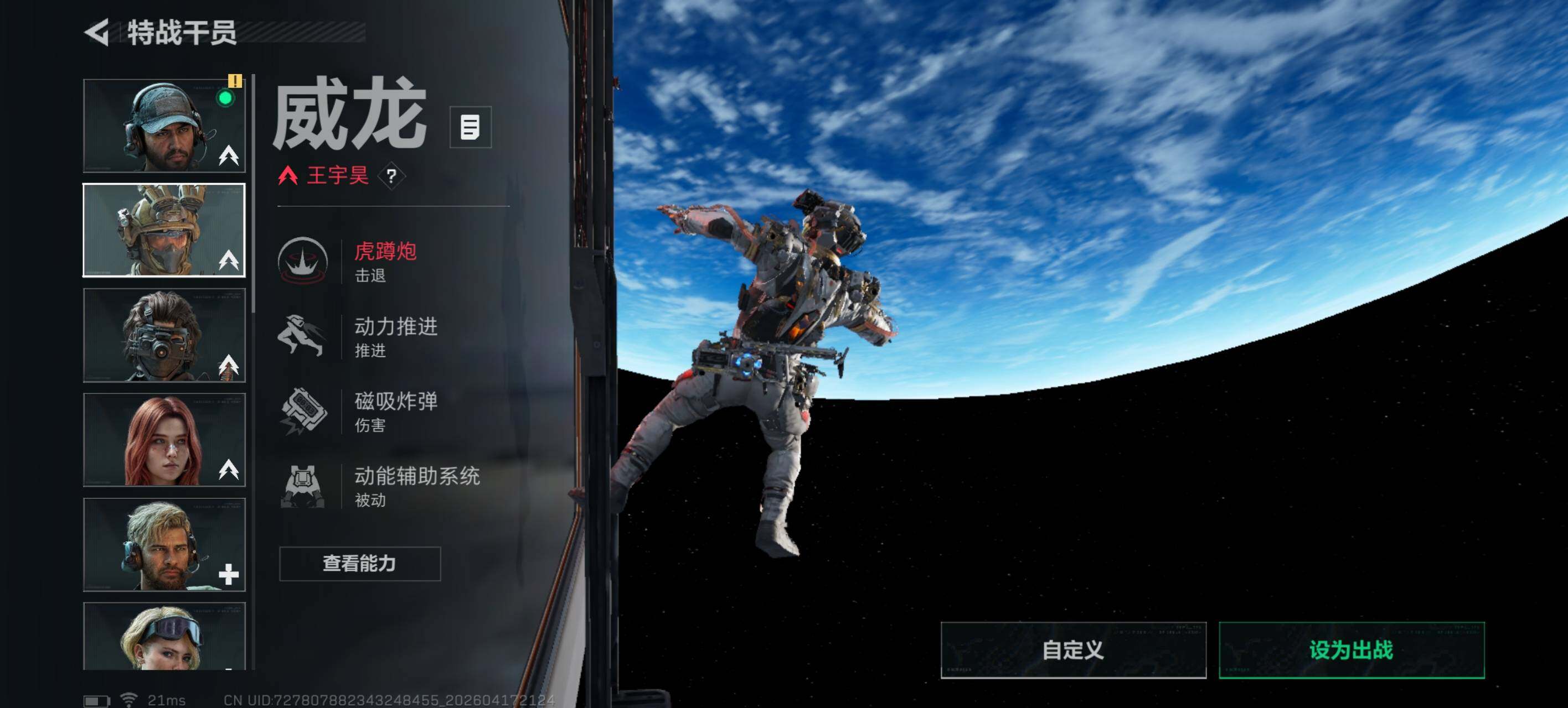 SJZEY4101159三角洲行动账号详情图13