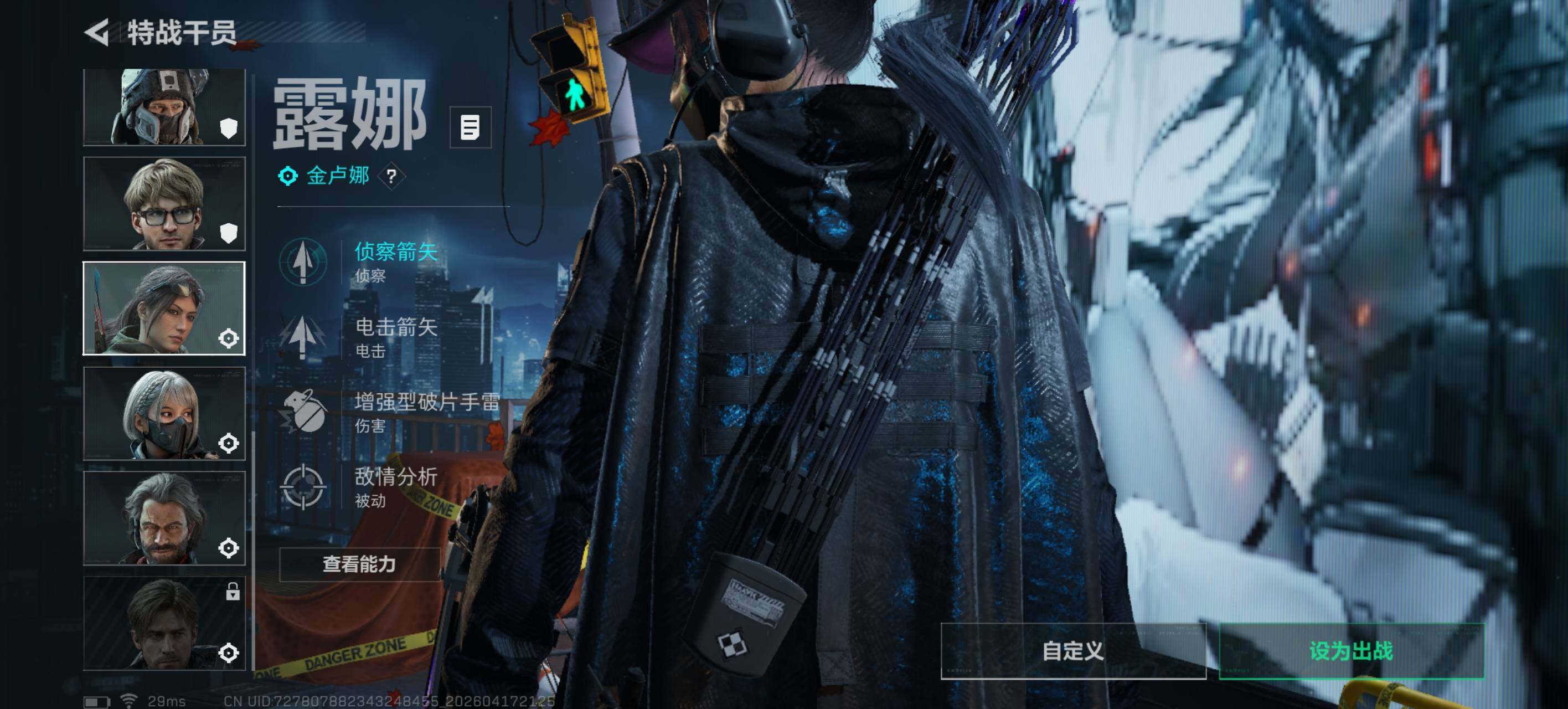 SJZEY4101159三角洲行动账号详情图14