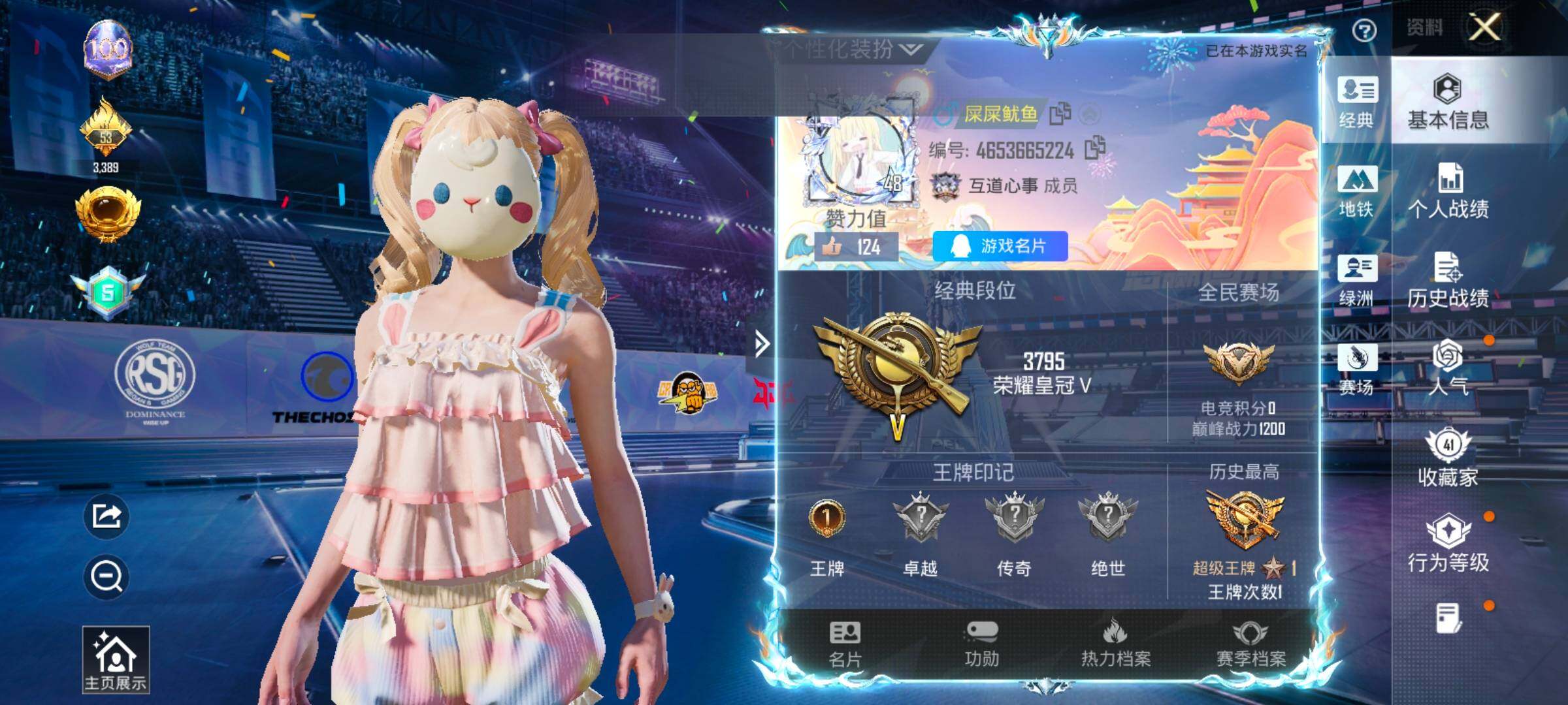 HPLX4183676和平精英账号详情图2