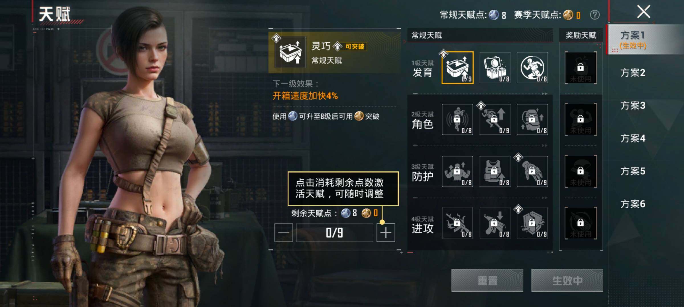 HPLX4183676和平精英账号详情图4