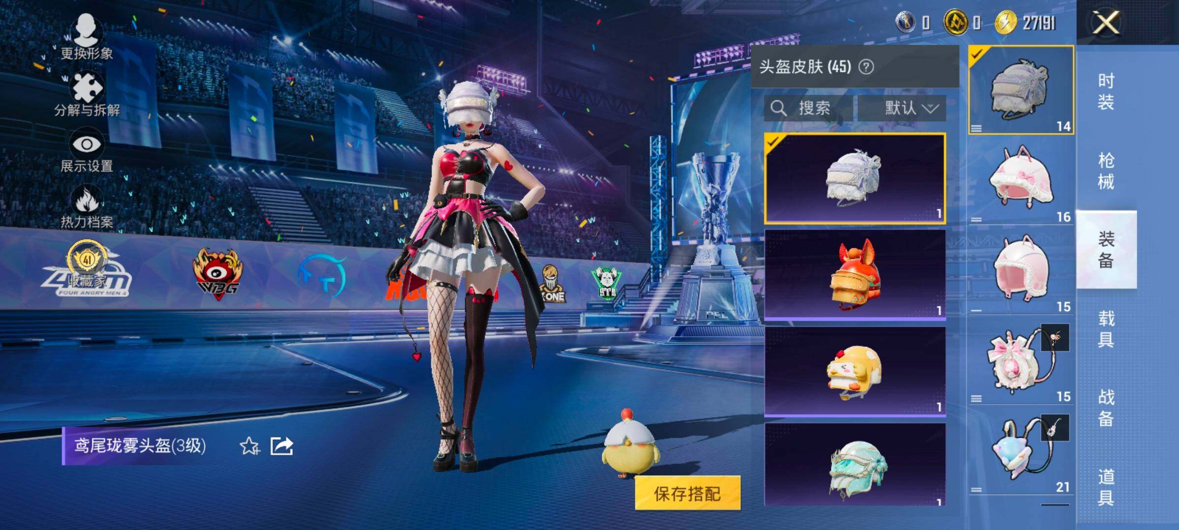 HPLX4183676和平精英账号详情图10