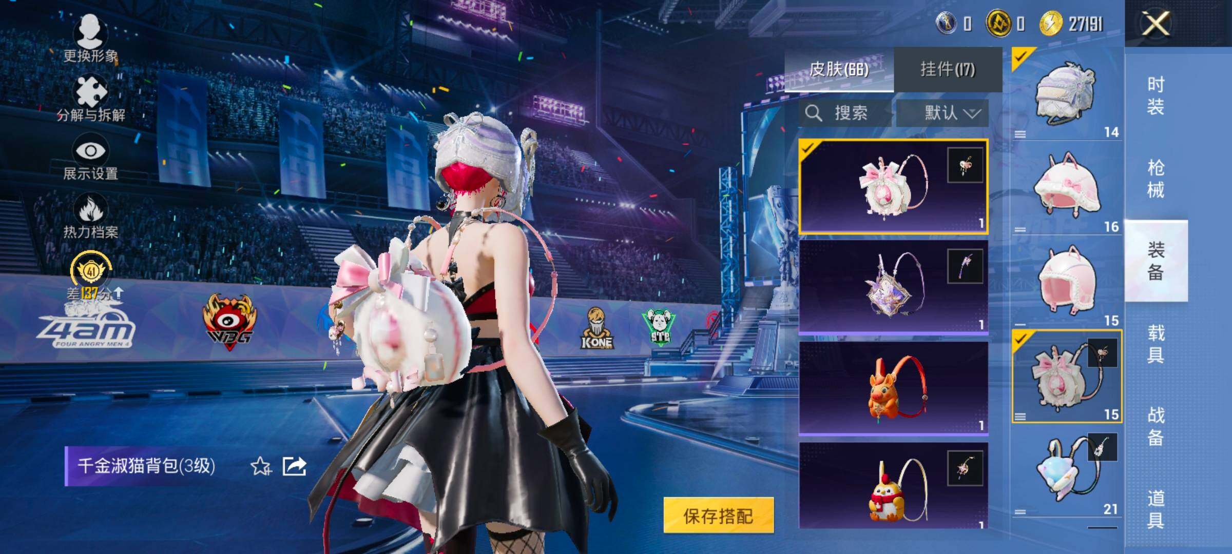 HPLX4183676和平精英账号详情图11