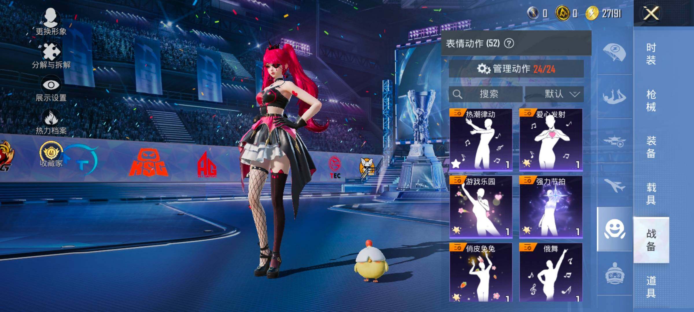 HPLX4183676和平精英账号详情图14