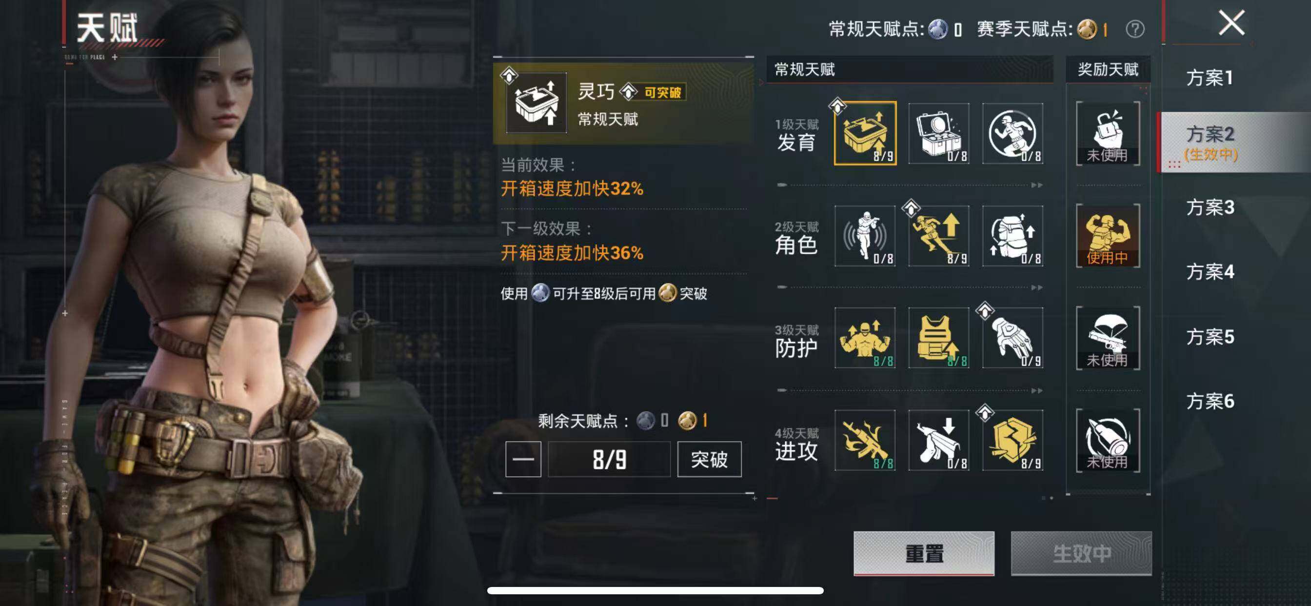 HPQM4190010和平精英账号详情图5