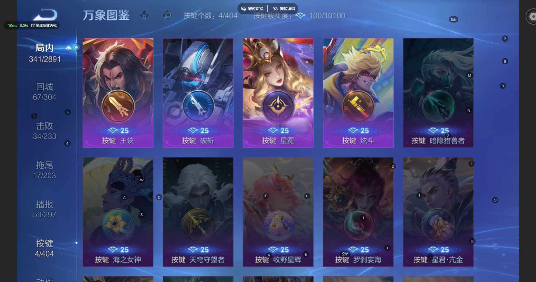 WZBSY4316135王者荣耀账号详情图5