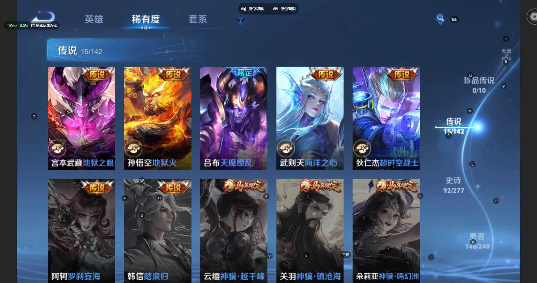 WZBSY4316135王者荣耀账号详情图9