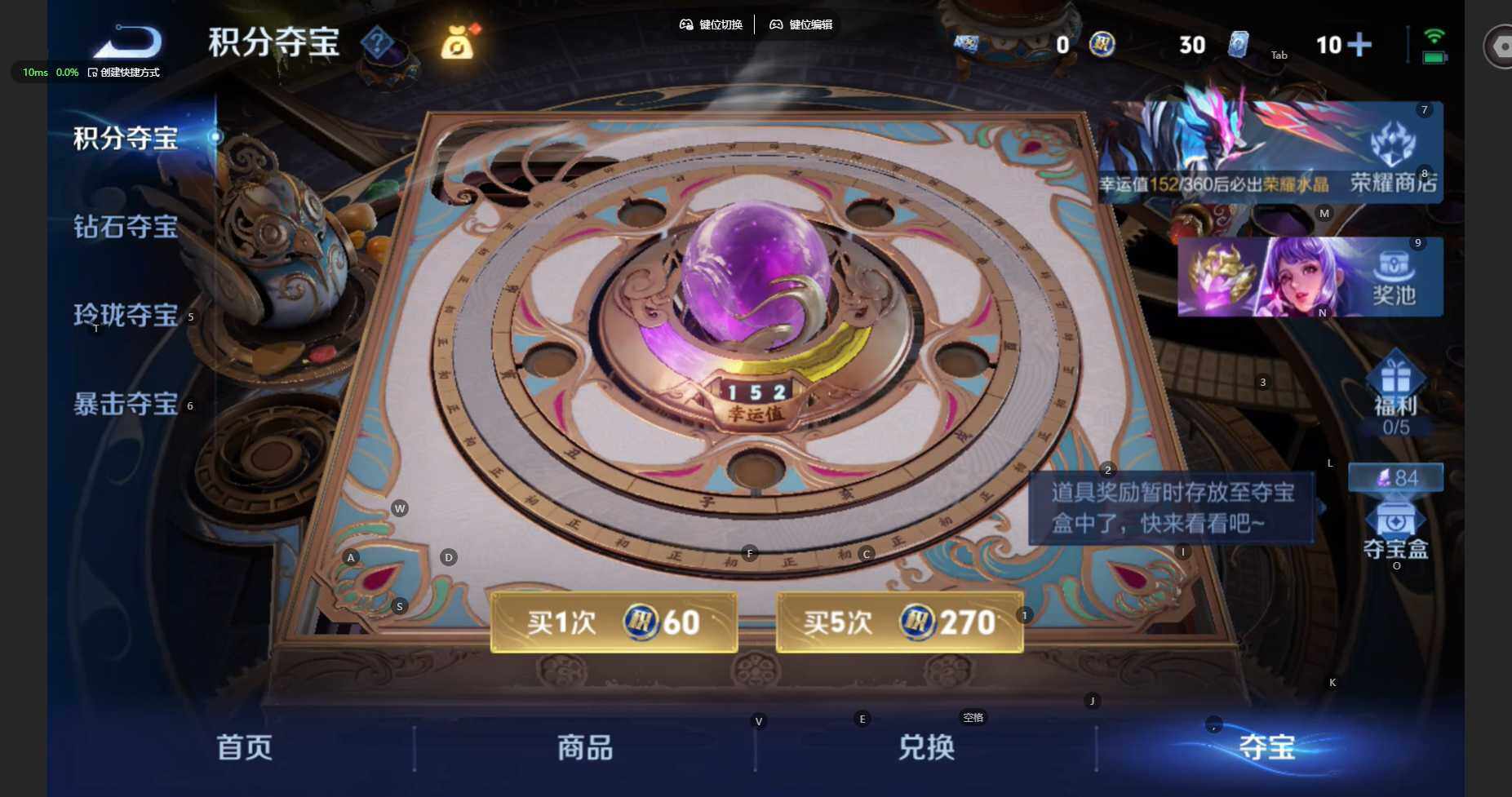 WZBSY4316135王者荣耀账号详情图12