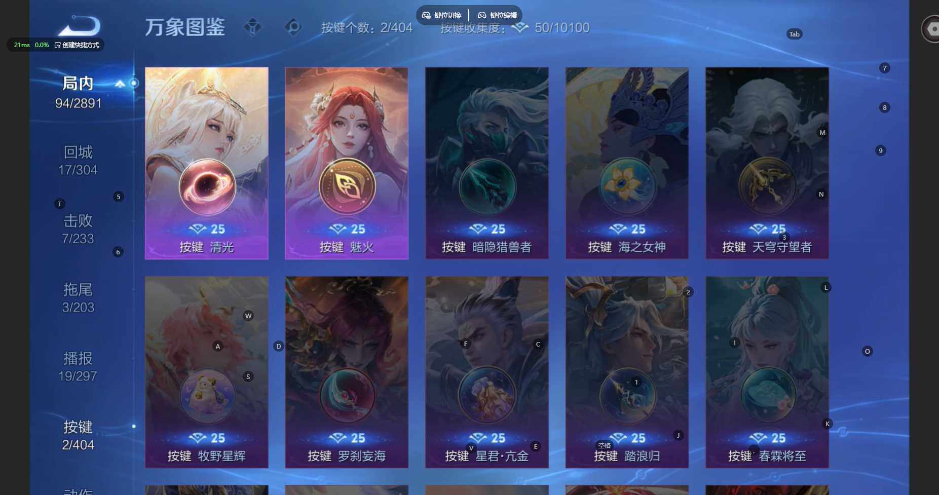 WZBSY4316166王者荣耀账号详情图5