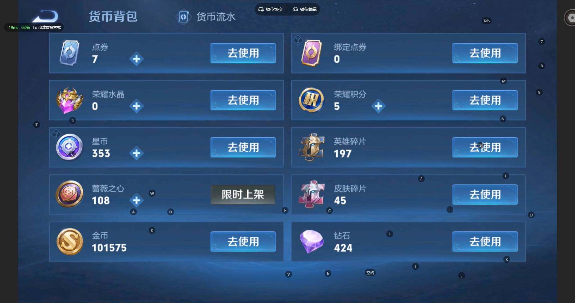 WZBSY4316166王者荣耀账号详情图12