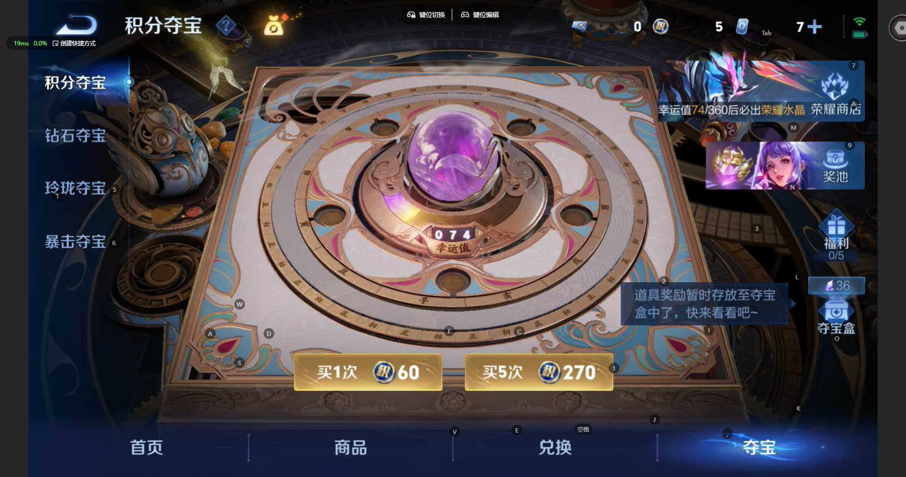 WZBSY4316166王者荣耀账号详情图13