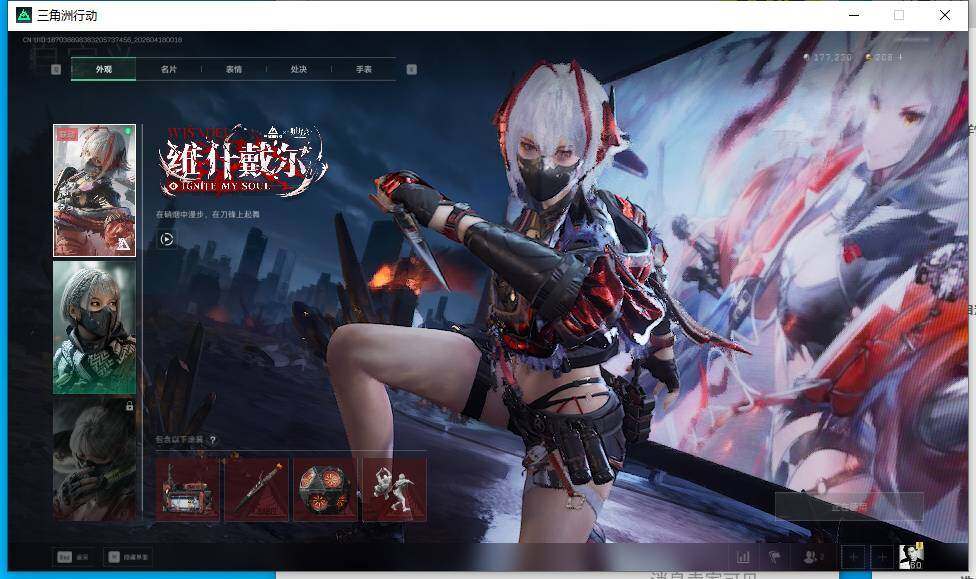 SJZEY4101193三角洲行动账号详情图7